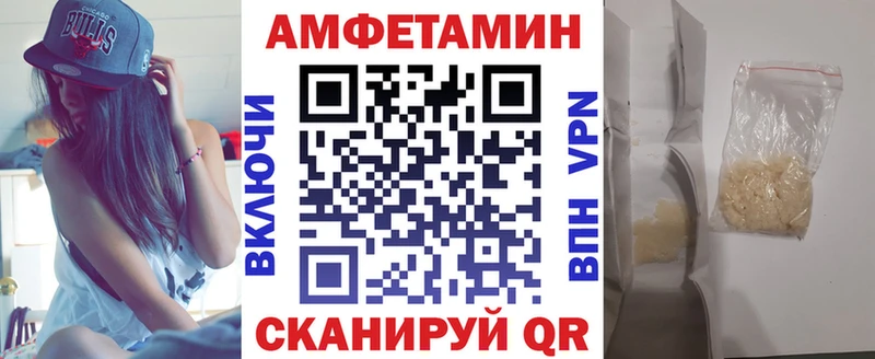 Amphetamine 97% купить цена Орехово-Зуево