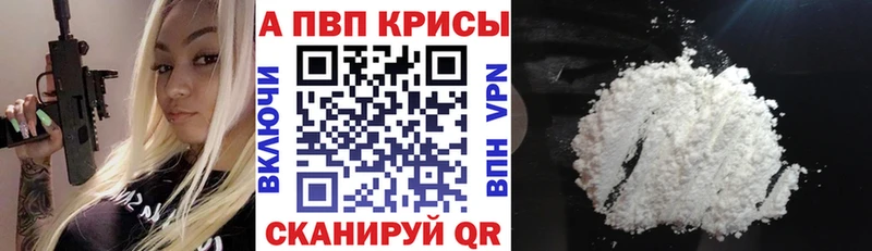 продажа наркотиков  Орехово-Зуево  APVP СК 