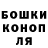 Amphetamine Розовый LIN KER
