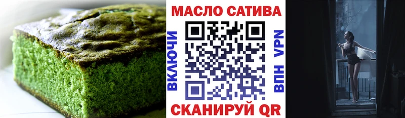 OMG как войти  Орехово-Зуево  Печенье с ТГК конопля 