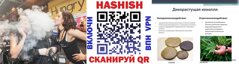 Гашиш гарик  Орехово-Зуево 