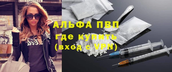 кокаин Верхний Тагил