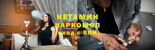 кокаин премиум Верхнеуральск