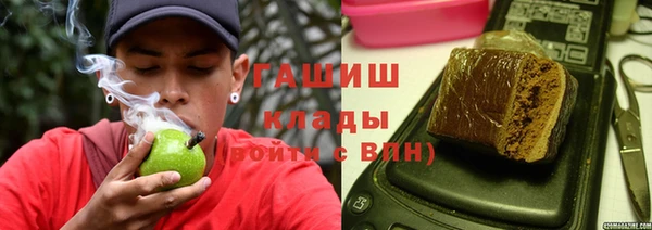 кокаин премиум Верхнеуральск