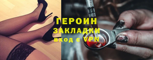 кокаин премиум Верхнеуральск