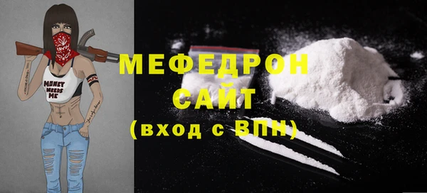 кокаин премиум Верхнеуральск