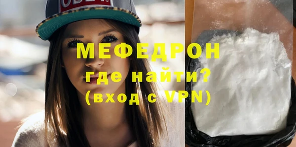 кокаин премиум Верхнеуральск