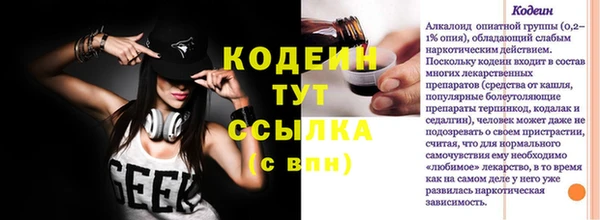 кокаин Верхний Тагил