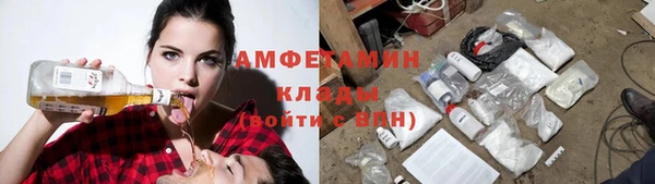 кокаин премиум Верхнеуральск