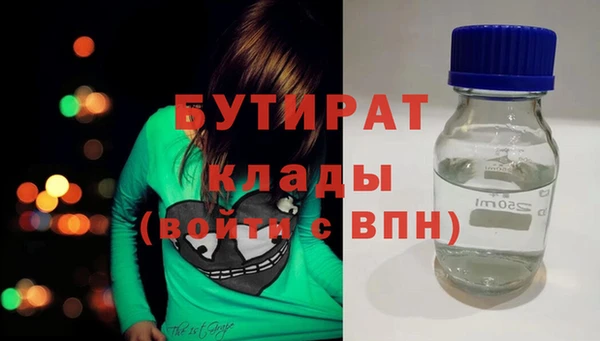 МДМА Верея
