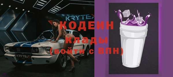 кокаин Верхний Тагил