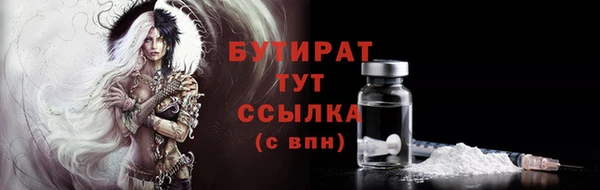 кокаин премиум Верхнеуральск