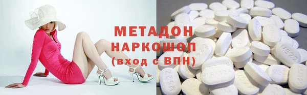 кокаин премиум Верхнеуральск