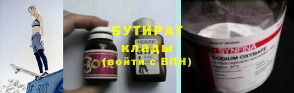 кокаин премиум Верхнеуральск