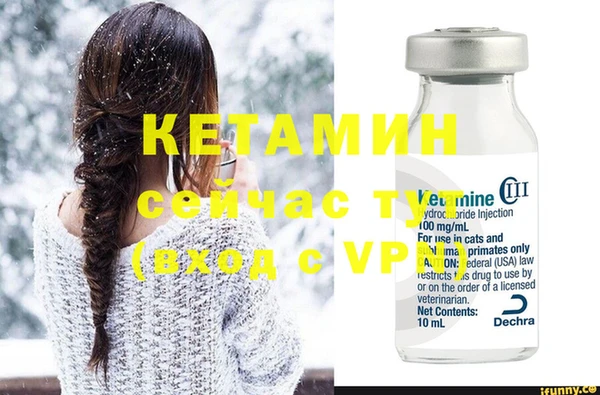 кокаин Верхний Тагил
