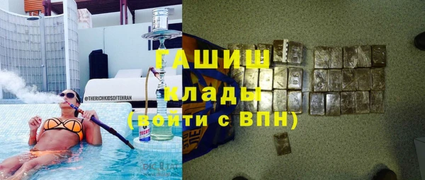 кокаин премиум Верхнеуральск