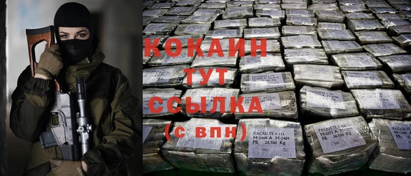 кокаин Верхний Тагил