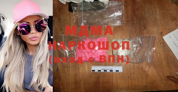 МДМА Верея