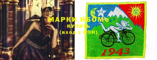 МДМА Верея