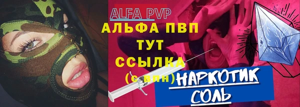 кокаин Верхний Тагил