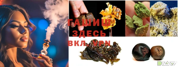 кокаин премиум Верхнеуральск