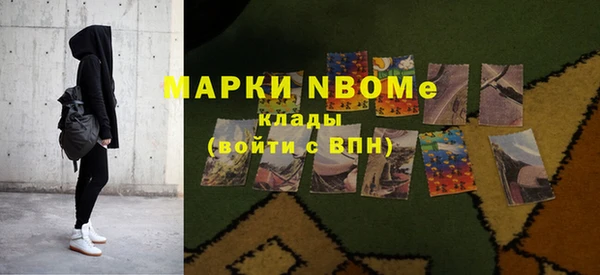 кокаин Верхний Тагил