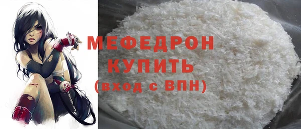 МДМА Верея