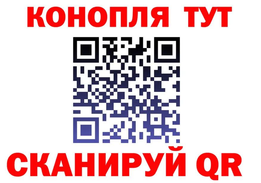 ГАШ Изолятор зеркало это ОМГ ОМГ Орехово-Зуево