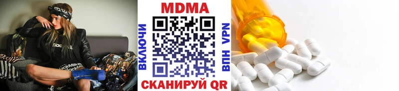 МДМА кристаллы  продажа наркотиков  Орехово-Зуево 