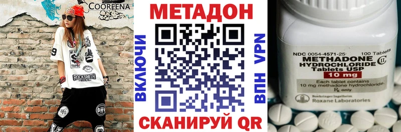 МЕТАДОН белоснежный  Орехово-Зуево 