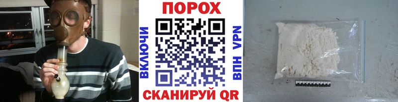 OMG как войти  Орехово-Зуево  Первитин мет 